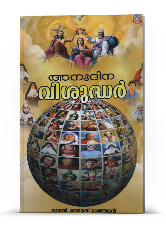 ANUDINA VISUDHAR NEW