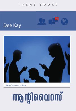 ANTIVIRUS - sophiabuy