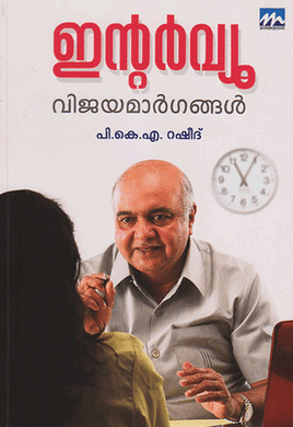 INTERVIEW VIJAYAMAARGANGAL - sophiabuy